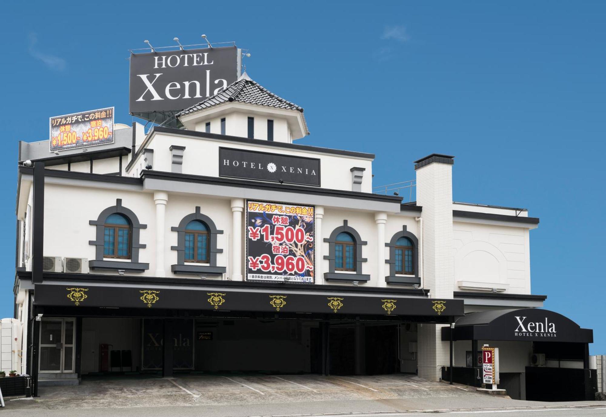 Отель Xenia Amagasaki (Adults Only) Экстерьер фото
