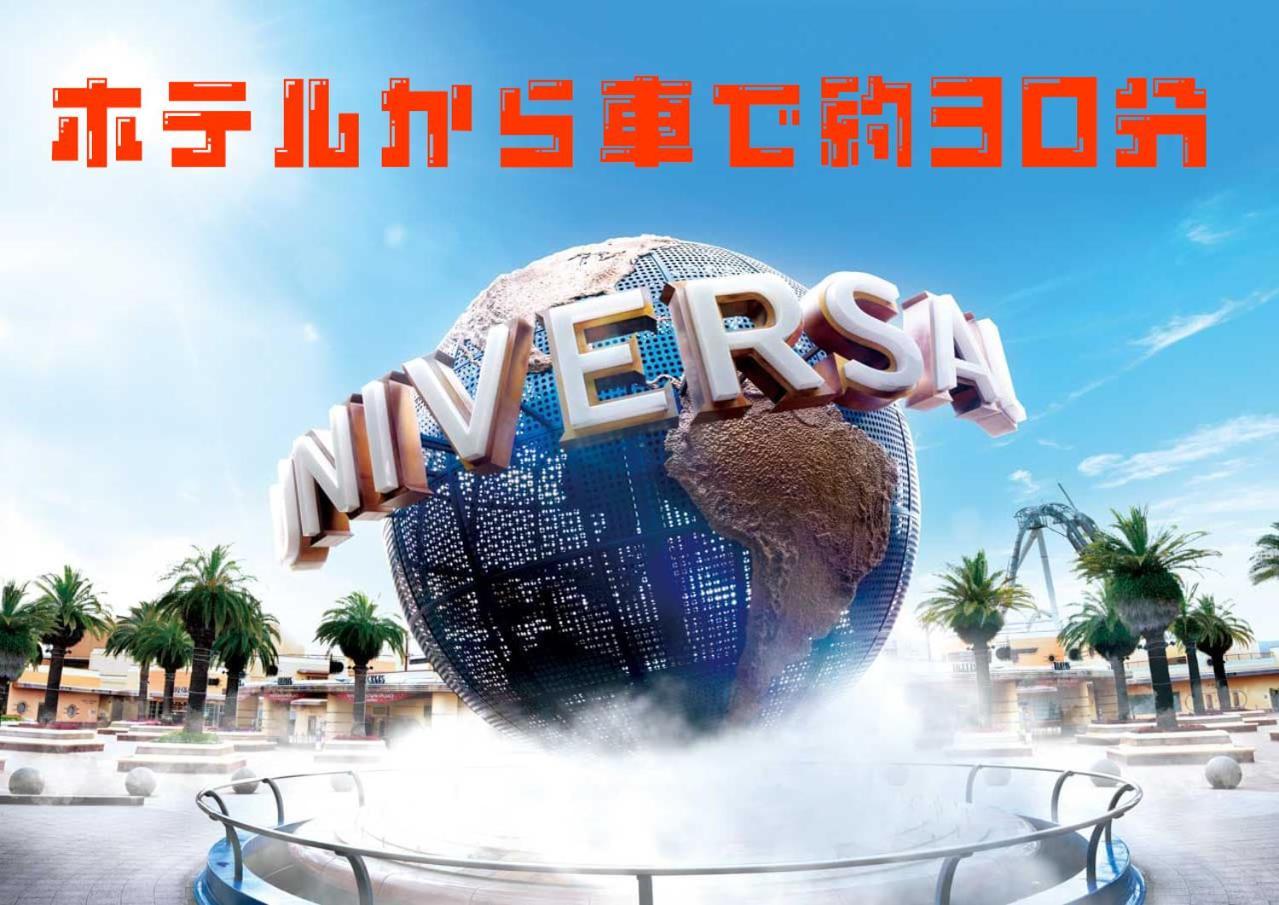 Отель Xenia Amagasaki (Adults Only) Экстерьер фото
